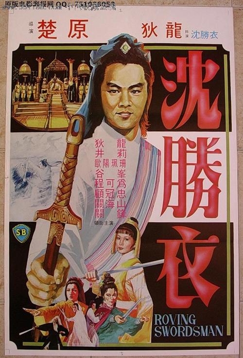 仿制后京学院毕业证